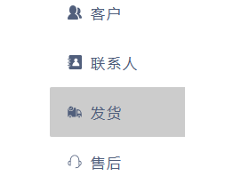 CRM系統(tǒng)銷售便捷性