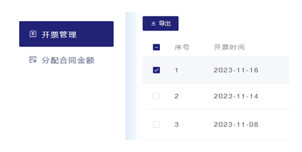 CRM系統(tǒng)銷售便捷性