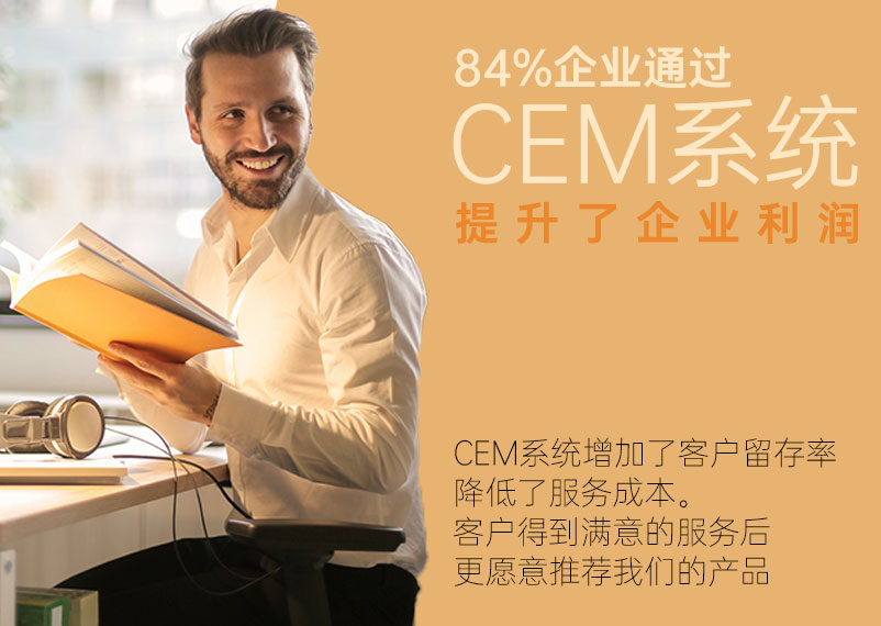 用戶體驗(yàn)管理