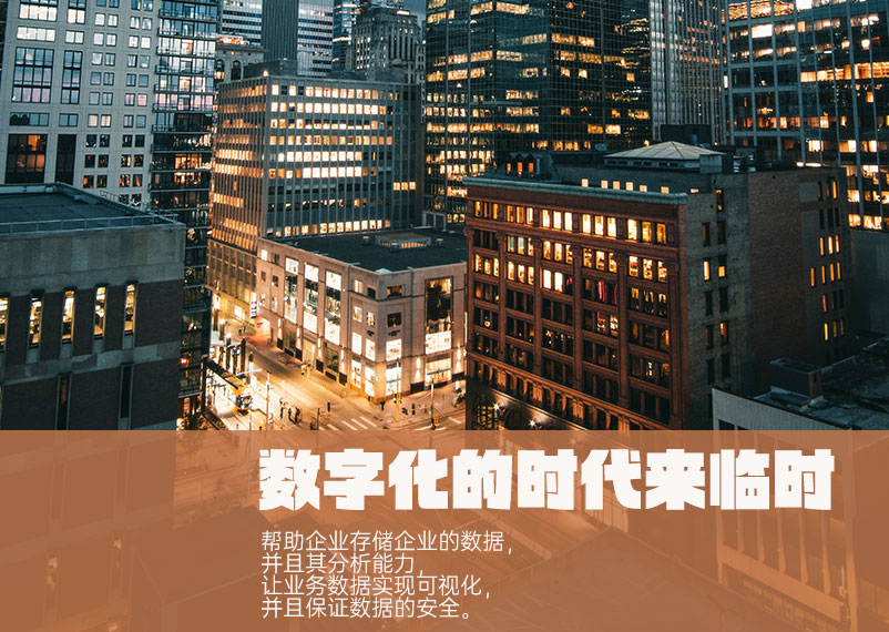 數字化營銷工具 數字化營銷工具