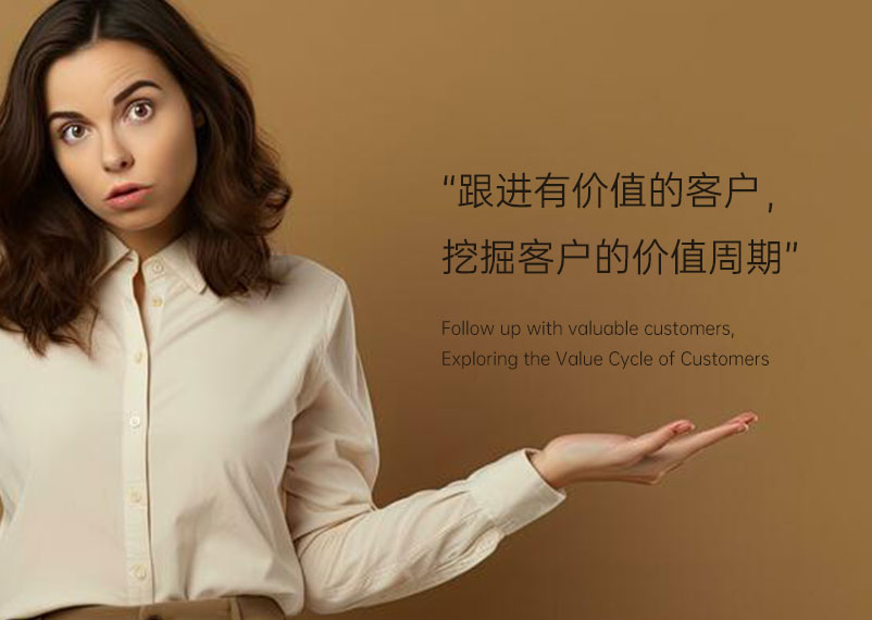 降低獲客的成本