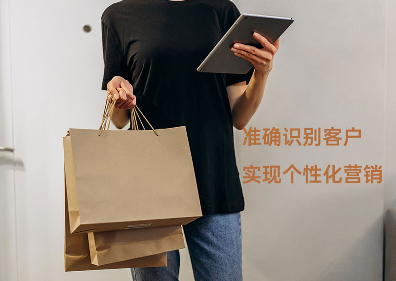 確識別客戶 確識別客戶